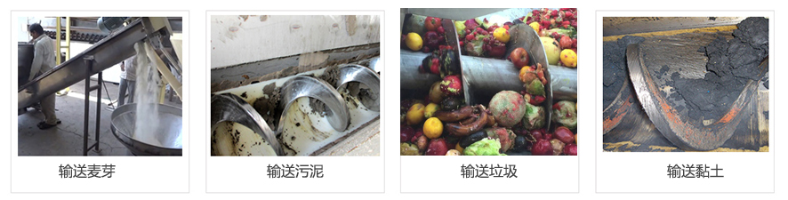 不鏽鋼U型蘑菇视频网址官网案例