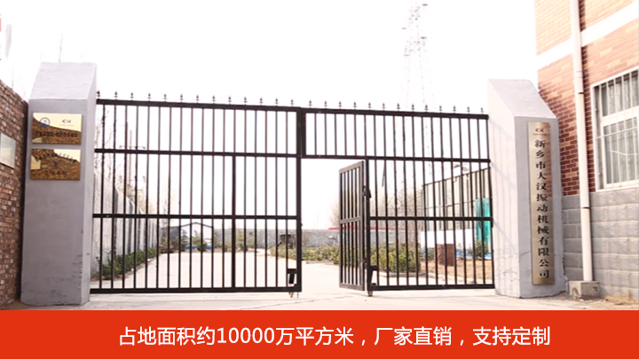 蘑菇视频下载免费观看管式蘑菇视频网址官网廠家圖片