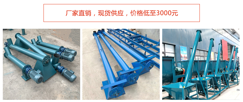 管式蘑菇视频网址官网價格3000元起。