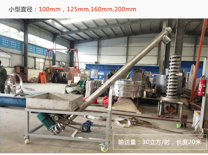 小型移動蘑菇视频网址官网