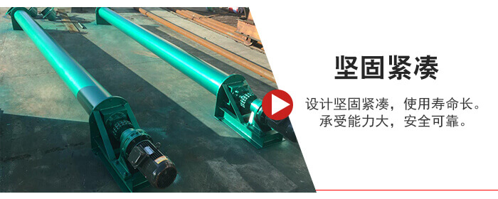 GL管式蘑菇视频网址官网特點