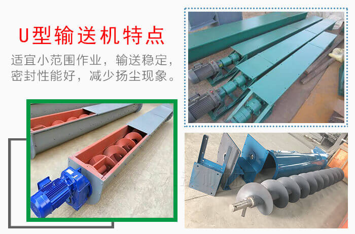 U型蘑菇视频网址官网特點